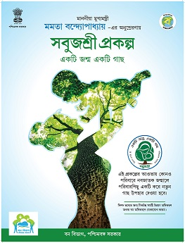 wb-forest-logo